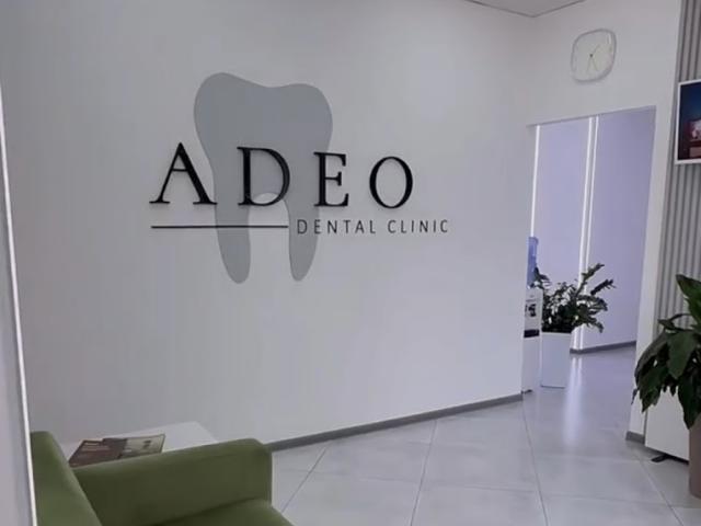 Adeo Dental clinic