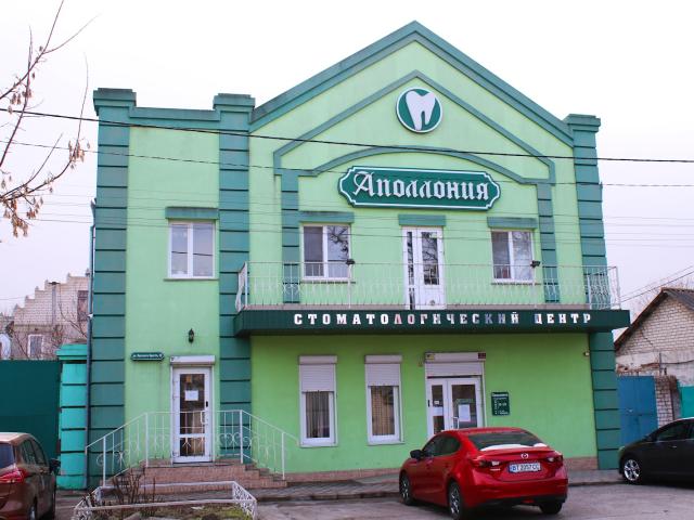 Аполонія