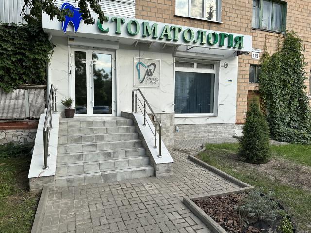 AV Dental clinic
