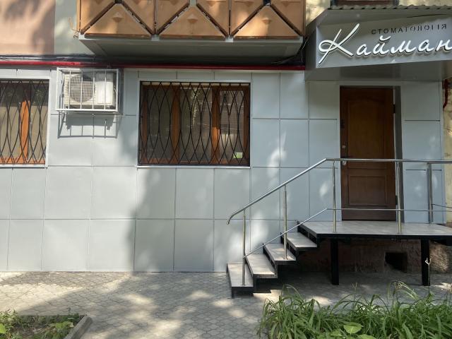 Cayman Dental Clinic