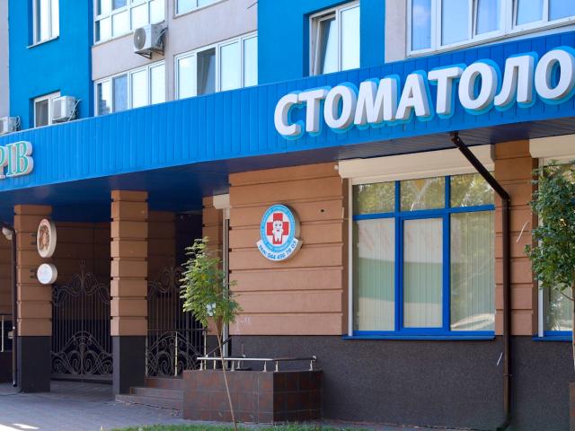 Час посмішки