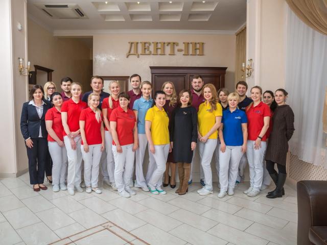 Дент-Ін