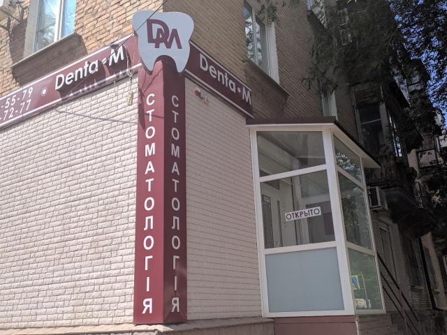 Denta-M