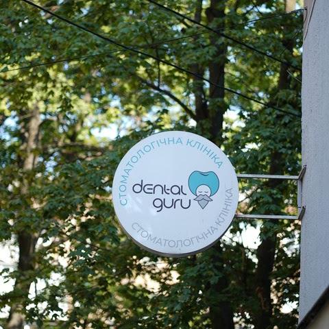 "Dental guru"