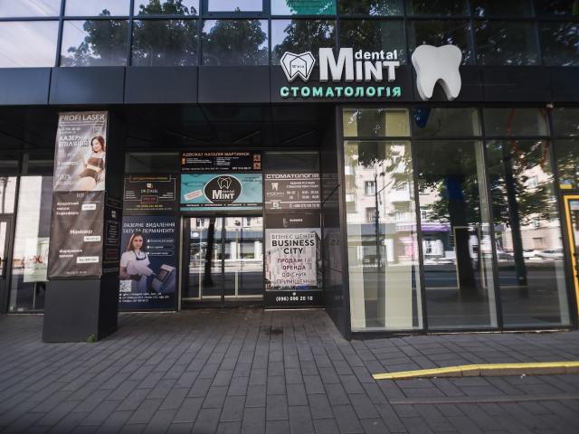 Dental Mint "М'ята"