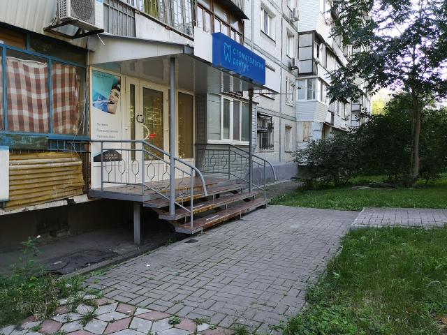 ДЕНТИС, СТОМАТОЛОГИЧЕСКИЙ КАБИНЕТ