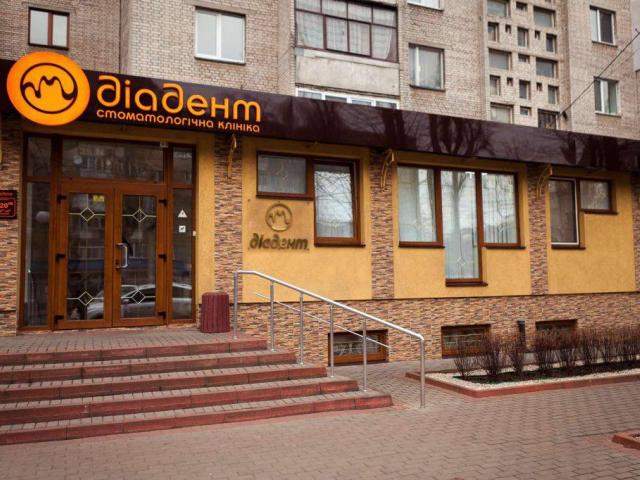 Діадент
