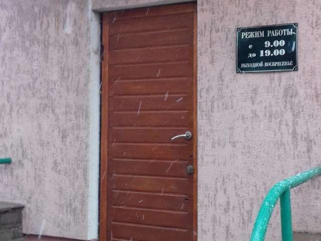 Для посмішок