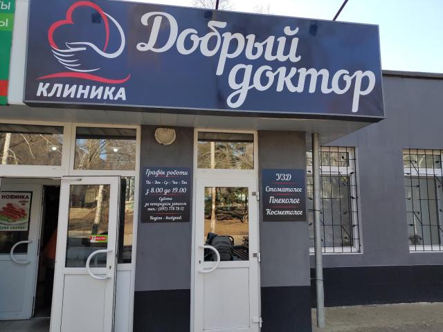Dobryy Doktor