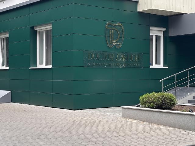 DOCTOR LASHCH стоматологічна практика