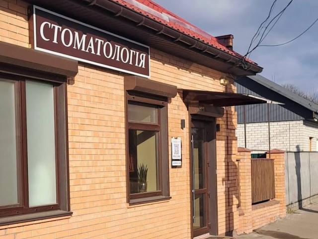 Естелайт ( Estelite )
