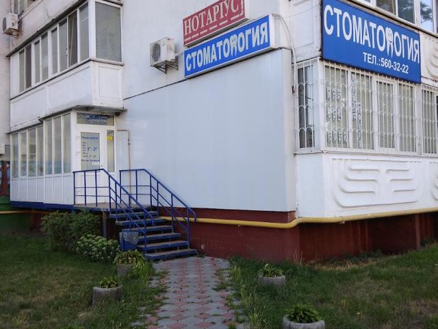 Фалтіс