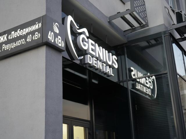 Genius Dental