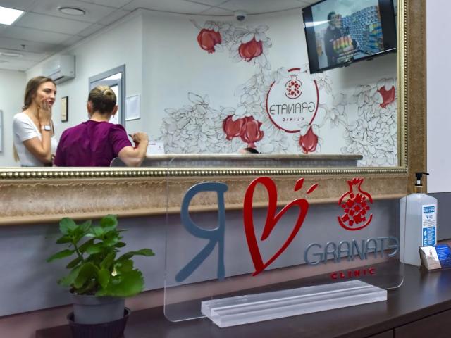 Granate Clinic