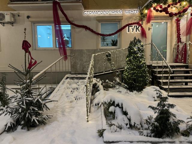HUK Dentistry Center (ГУК ДЕНТА Л) стоматология