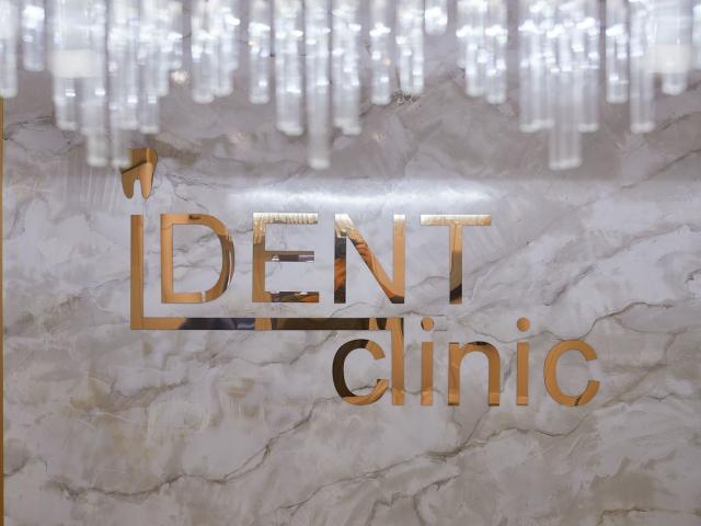 IDent Clinic