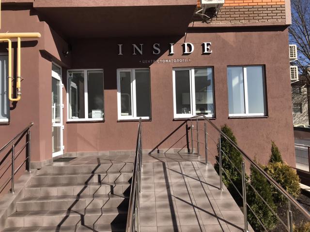 Inside Dental Center