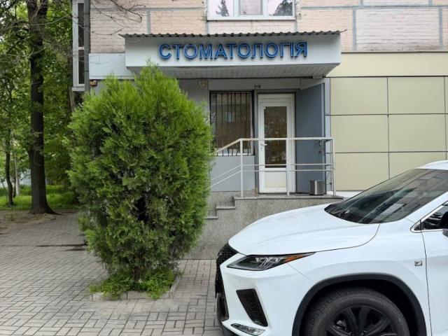Клініка доктора Хотімського (стоматологія)