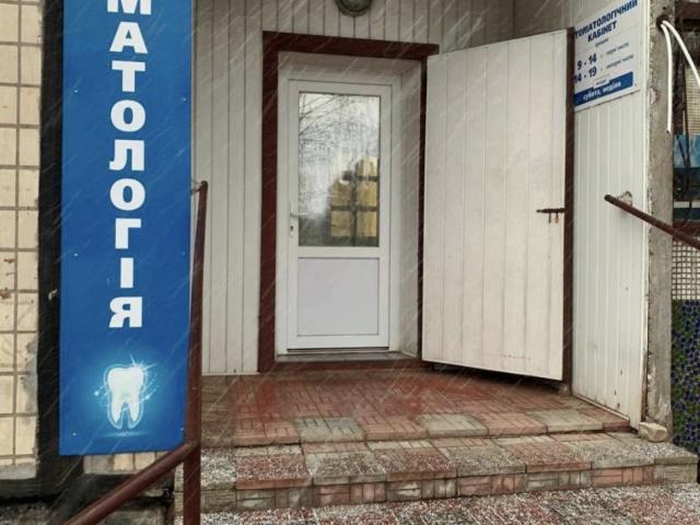 КЛИНИКА ДОКТОРА ЮРИСТОВСКОГО