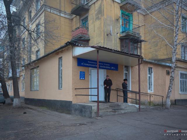 КМУ Стоматологическая поликлиника №2 Краматорск