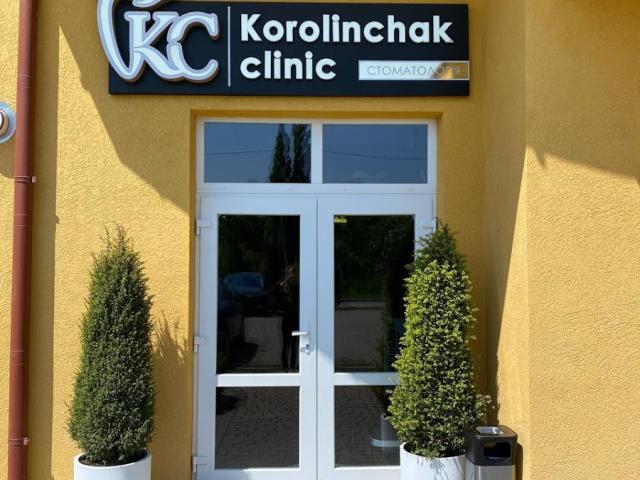 Korolinchak clinic