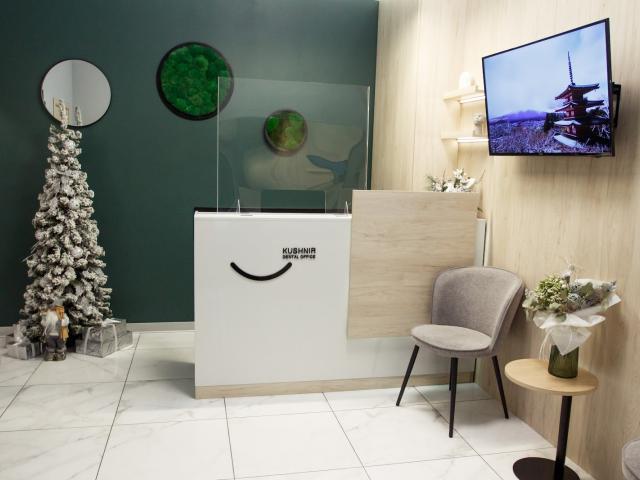 Kushnir Dental Office