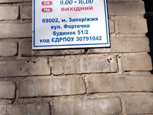 Лю-нік