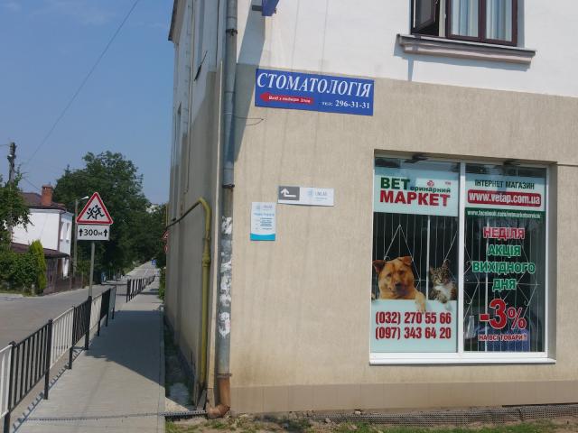 Марколь