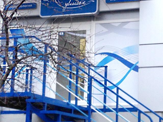 Майстерня посмішок