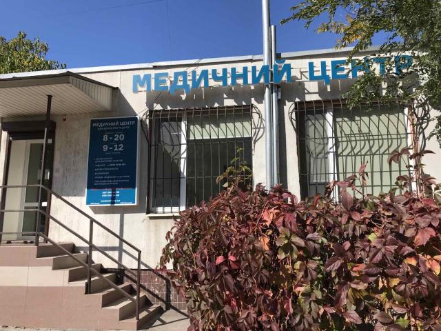 МЕДЦЕНТР Стоматология, Урология, Педиатрия
