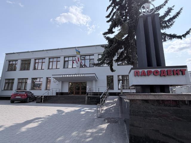Сеть стоматологій Пародент