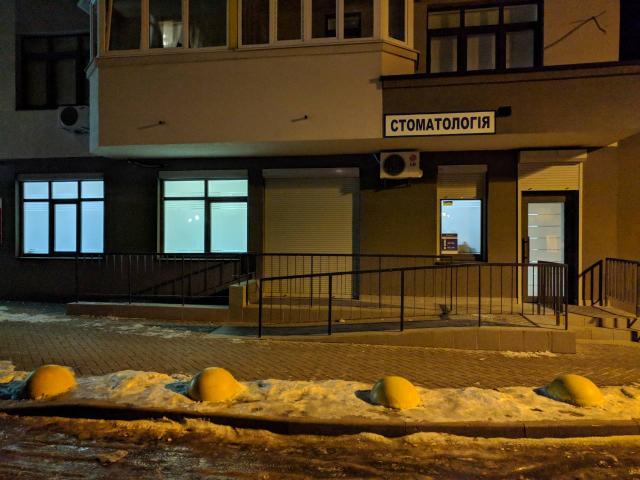 Металіон - стоматологічна кліника