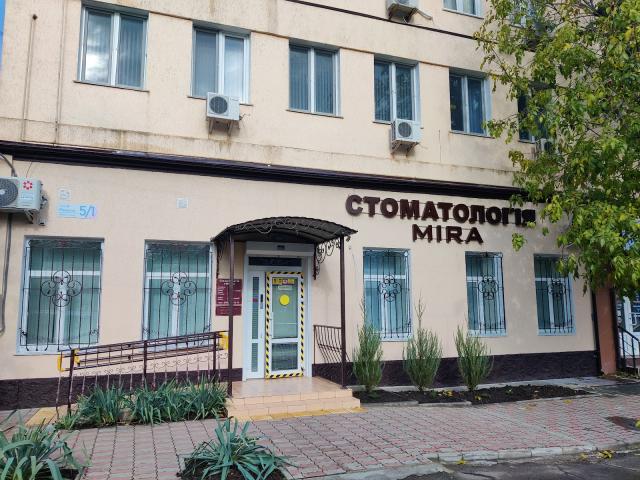 MIRA стоматологія