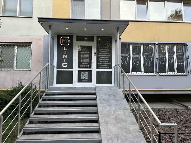 MY Clinic
