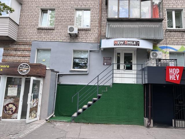 New Smile Стоматологія