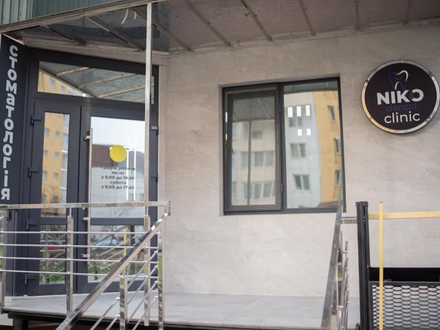 NikoDental Clinic