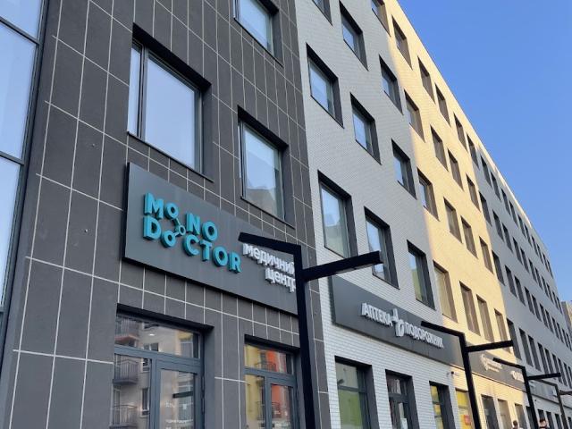 Ортодонт Гудима Анатолій Львів