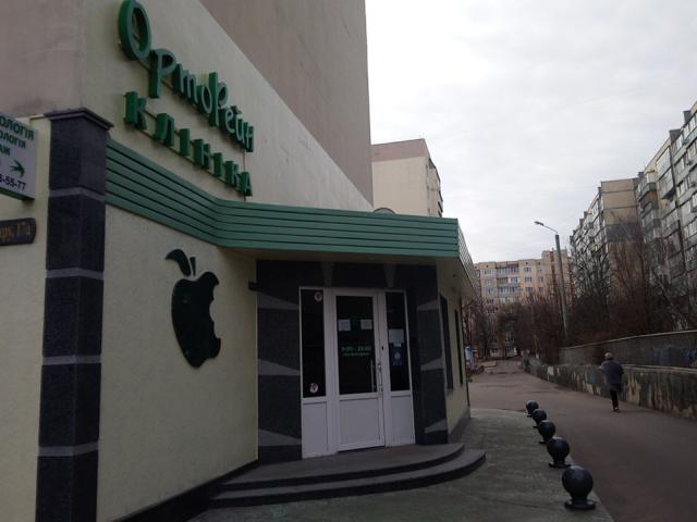 ОртоРейн