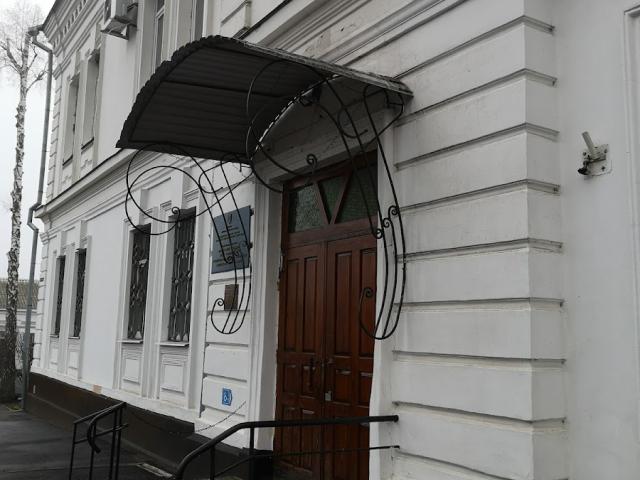 Полтавський обласний центр стоматології