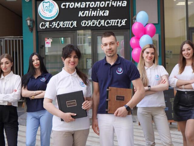 СА-НАТА