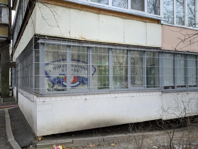 Семейная стоматология