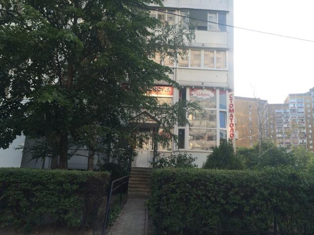 ШАРМ