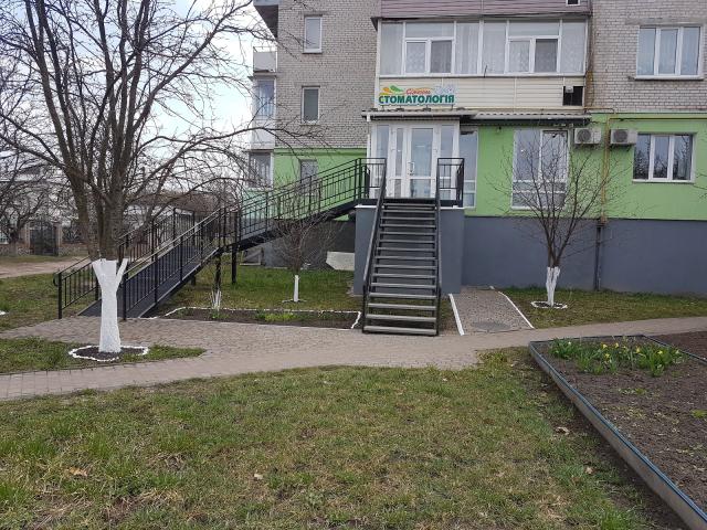 Сімейна Стоматологія