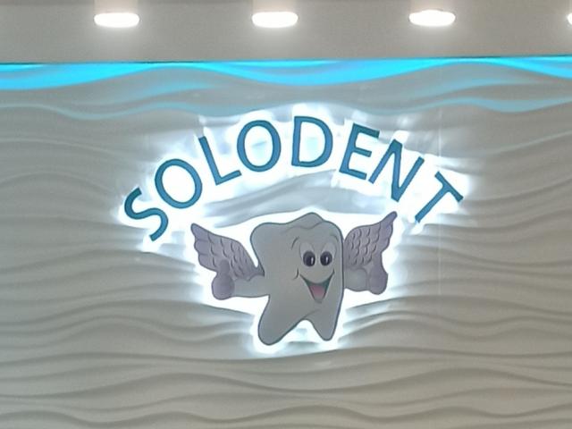 Solodent