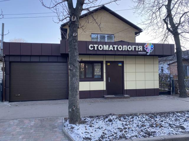 Спектр Дент