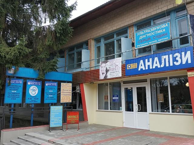 стоматолог