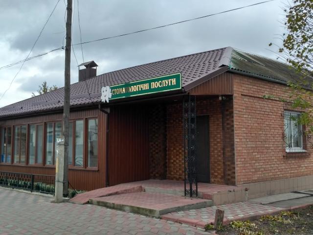 Стоматолог