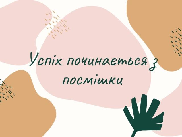 Стоматолог Олевінська М.В.