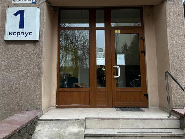 Стоматологічна клініка "ДАК"