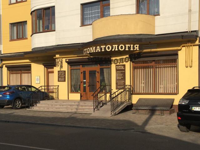 Стоматологічна клініка «Medium»